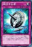 追跡補償付き匿名発送 ドンドン吸い込むナウ CS プロモ 2枚セット 注目カード】《N・As・H Knight》!相手モンスタードンドン